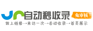 石台县今日热点榜